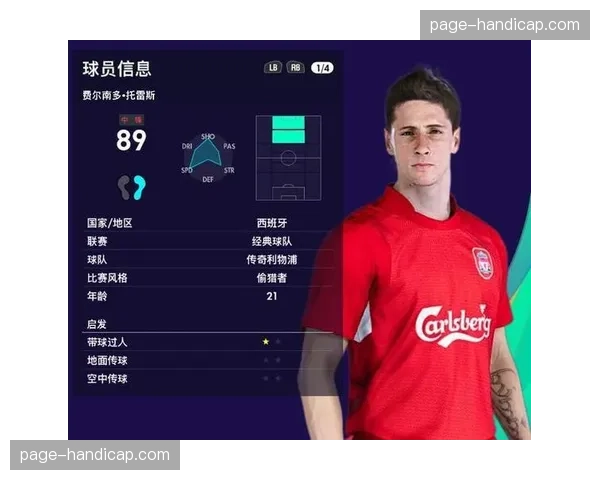 青训报告：马竞青训营将“防守站位训练”课程时长增加30%