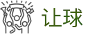 让球（中国）官方网站 - 热门体育赛事娱乐内容聚合